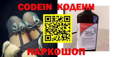 мет Волгодонск