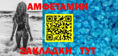 гашишное масло Волжский
