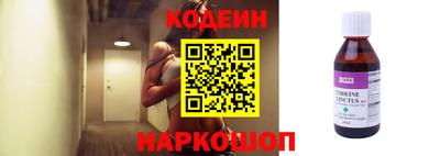 мет Волгодонск