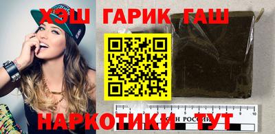 мет Волгодонск