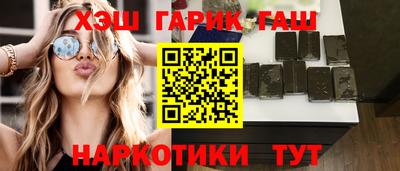 герыч Абинск