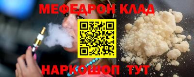 кокаин Волжск