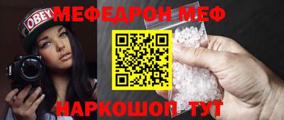 мет Волгодонск