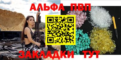 гашишное масло Волжский