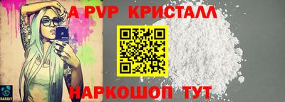 мет Волгодонск