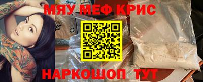 мет Волгодонск