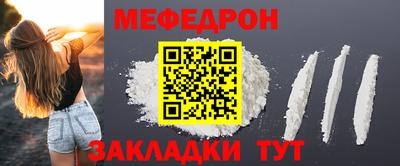 мет Волгодонск