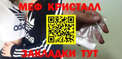 кокаин Волжск