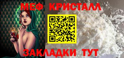 кокаин Волжск