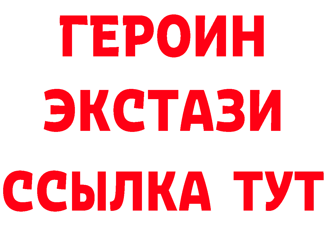 APVP кристаллы вход площадка hydra Партизанск