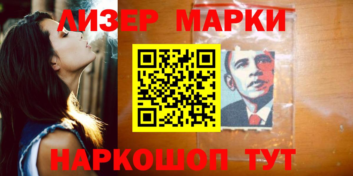 ЛСД экстази кислота  Лсд 25 экстази кислота  Партизанск  Вход с VPN 