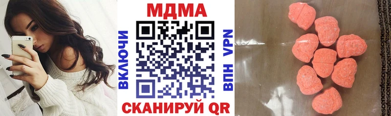 МДМА crystal Партизанск