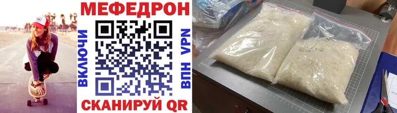 MEGA маркетплейс  Партизанск  Меф мяу мяу  площадка Telegram  купить  