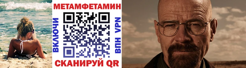 наркотики Партизанск Первитин винт
