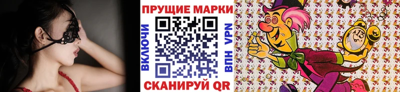Марки NBOMe 1,5мг  Партизанск 