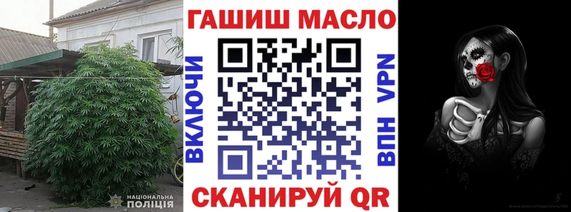 ТГК концентрат  где продают наркотики  Партизанск 