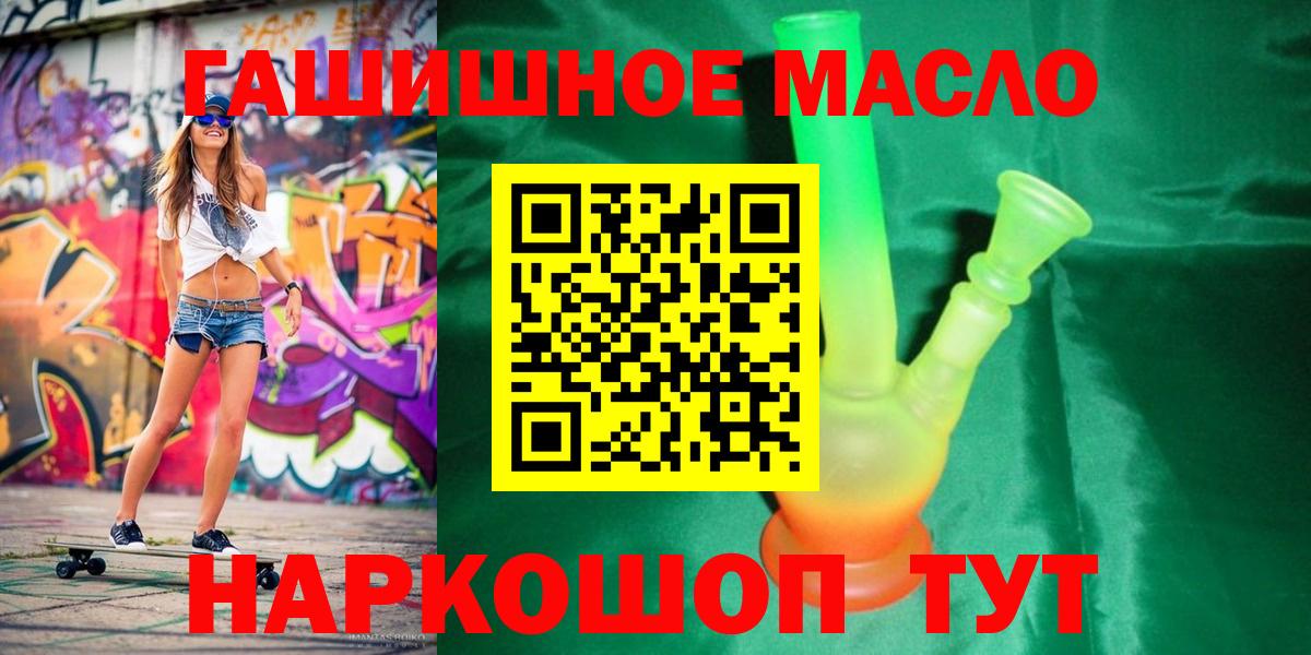 МАРИХУАНА  Партизанск  Кокаин  Хэш  Гашиш  Мефедрон  Вход с VPN  Кодеин 